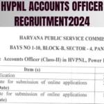 HVPNL Accounts Officer Recruitment 2024